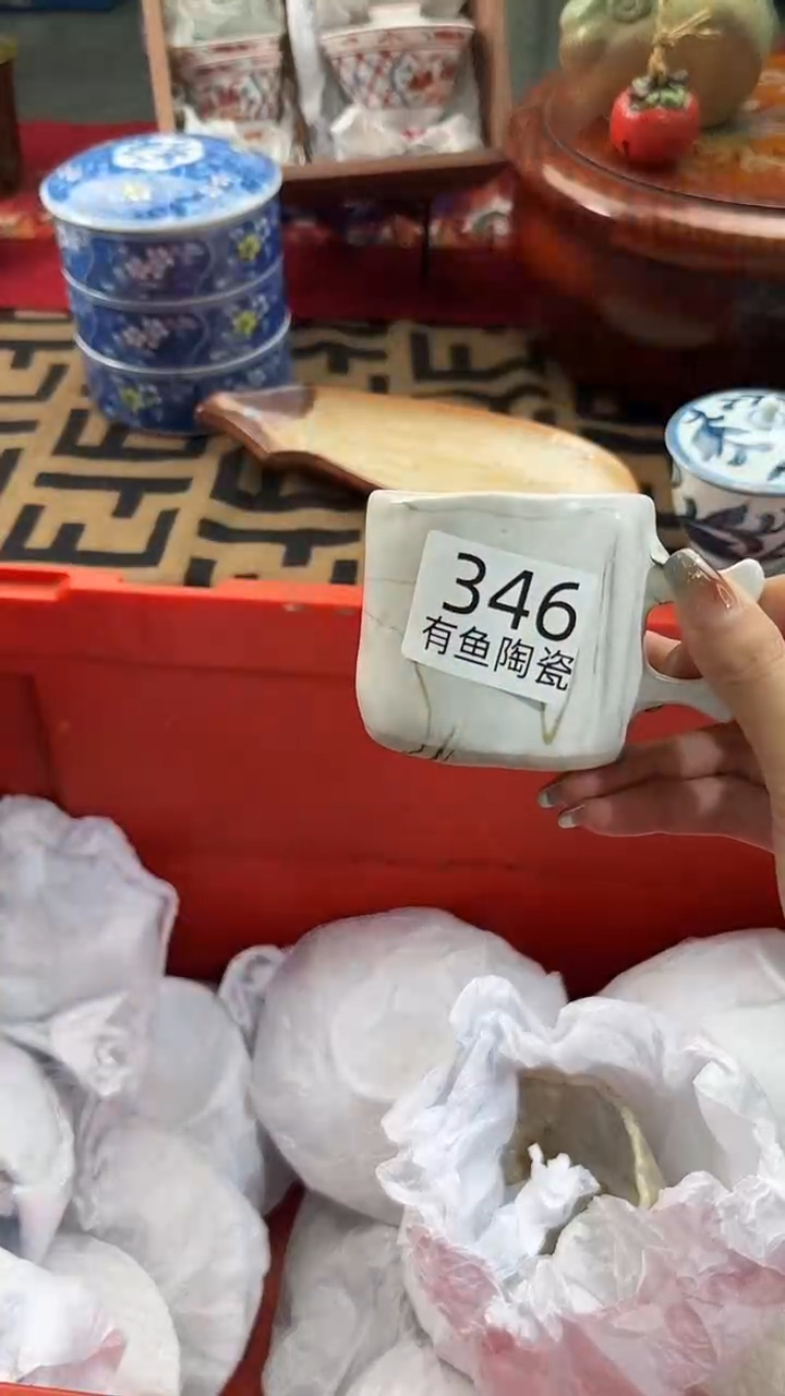 【闪购商品】碟日本回流瓷器捡漏