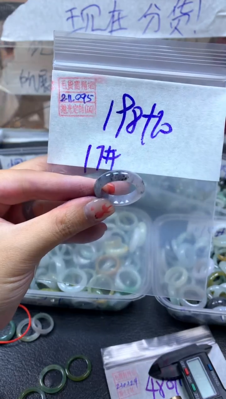 【闪购商品】定制翡翠未镶嵌翡翠208元17#毛货需精细抛光095