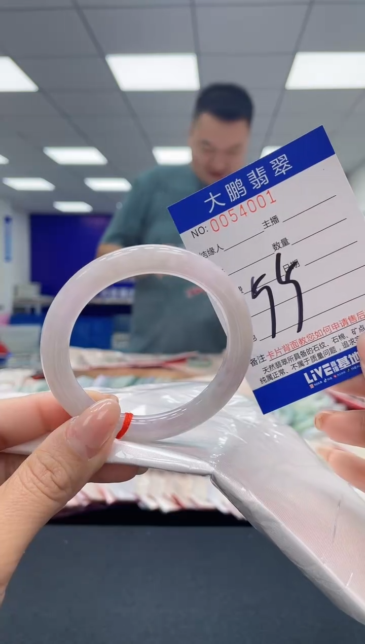 【闪购商品】翡翠手镯未镶嵌AAAAAAAAAA