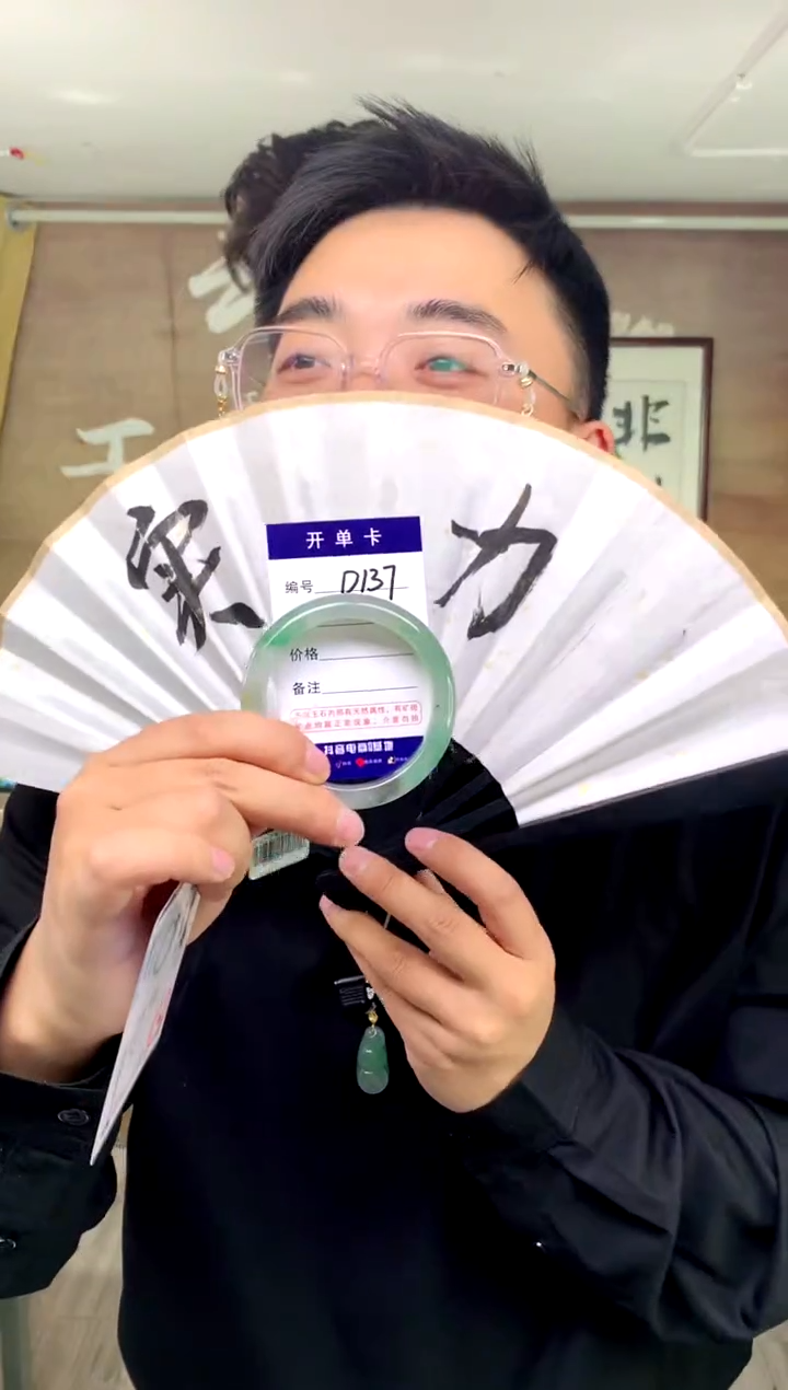 【闪购商品】石英质玉手镯未镶嵌花羽遇工厂 序号137