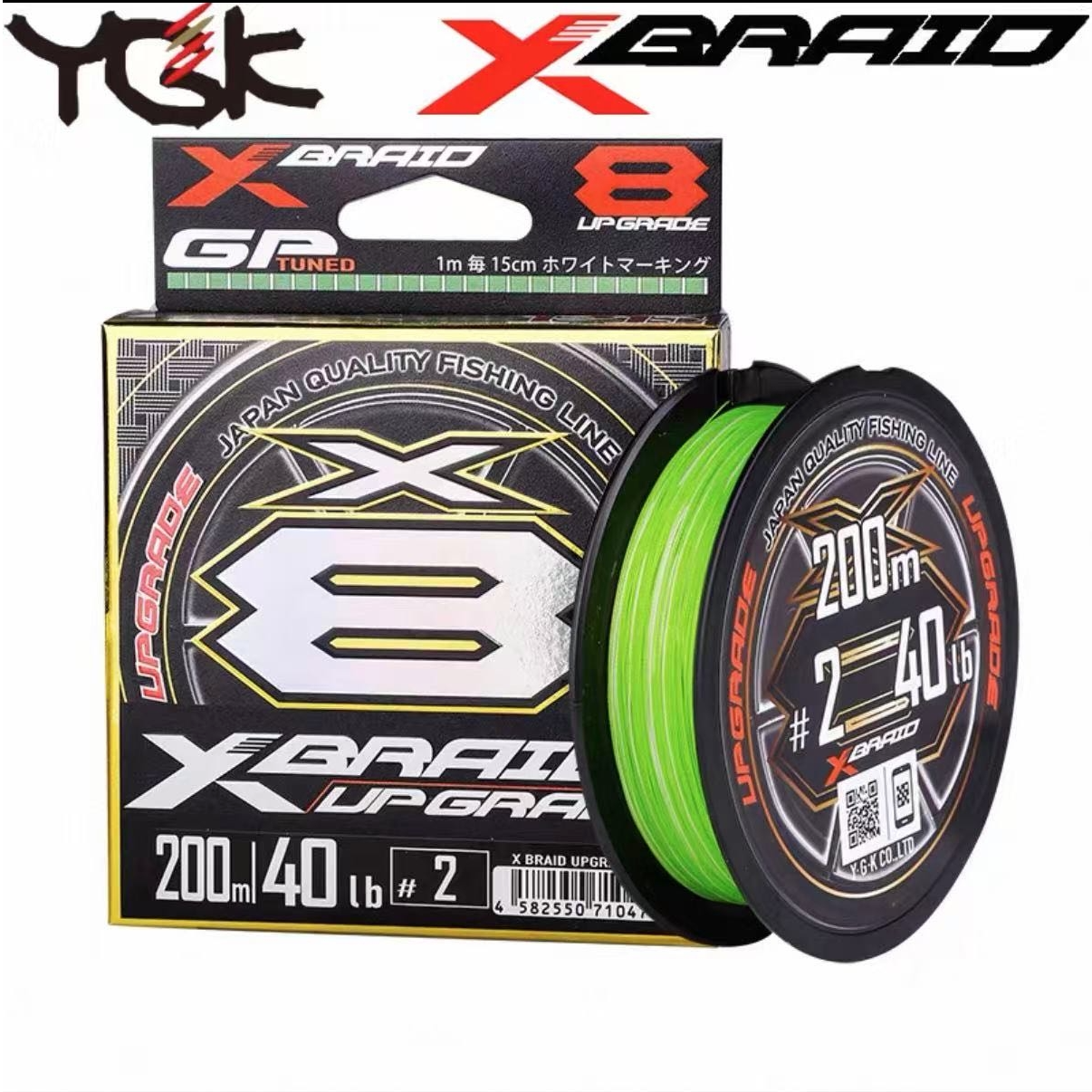 一车YGK【默认代拆】路亚软饵潮玩摆件