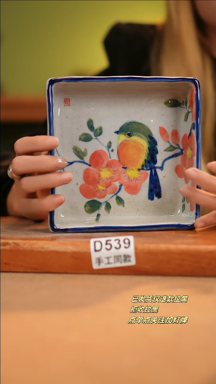 【闪购商品】其他D539十二器陶瓷陶瓷陶瓷