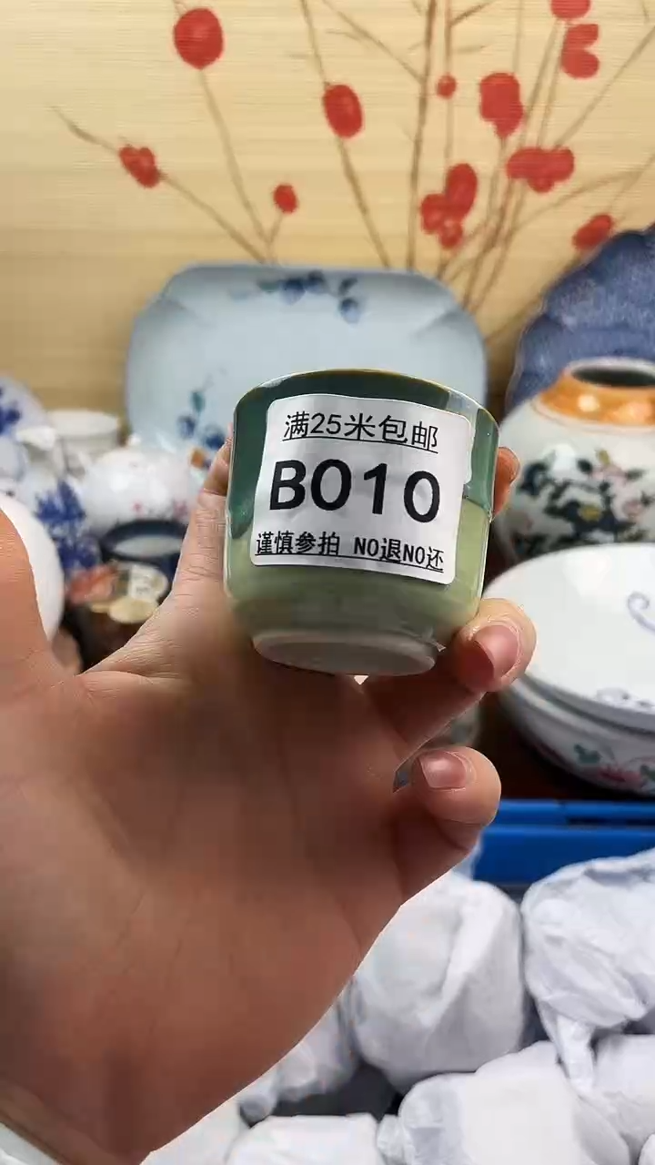 【闪购商品】010==============