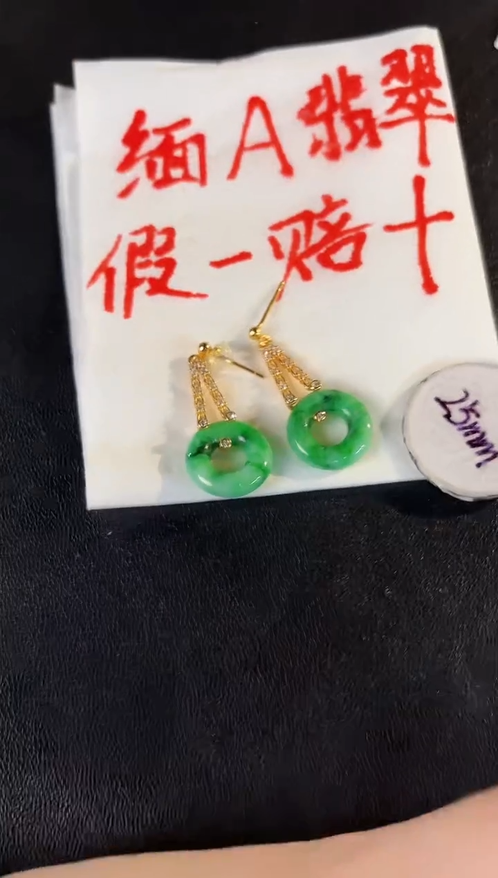 【闪购商品】翡翠耳饰银S925镶嵌缅料A货/支持复检/一件