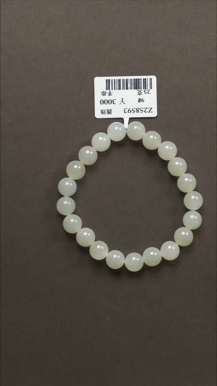 吊坠(不含链)未镶嵌和田玉52  9#