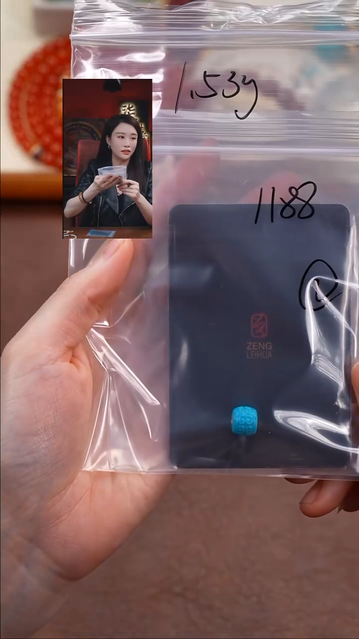 未镶嵌绿松石1率*柒禧文玩回血好物