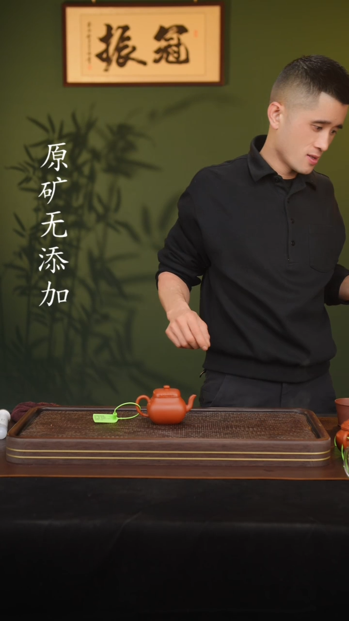 【闪购商品】宜兴原矿无添加紫砂壶龙山朱砂四方君德