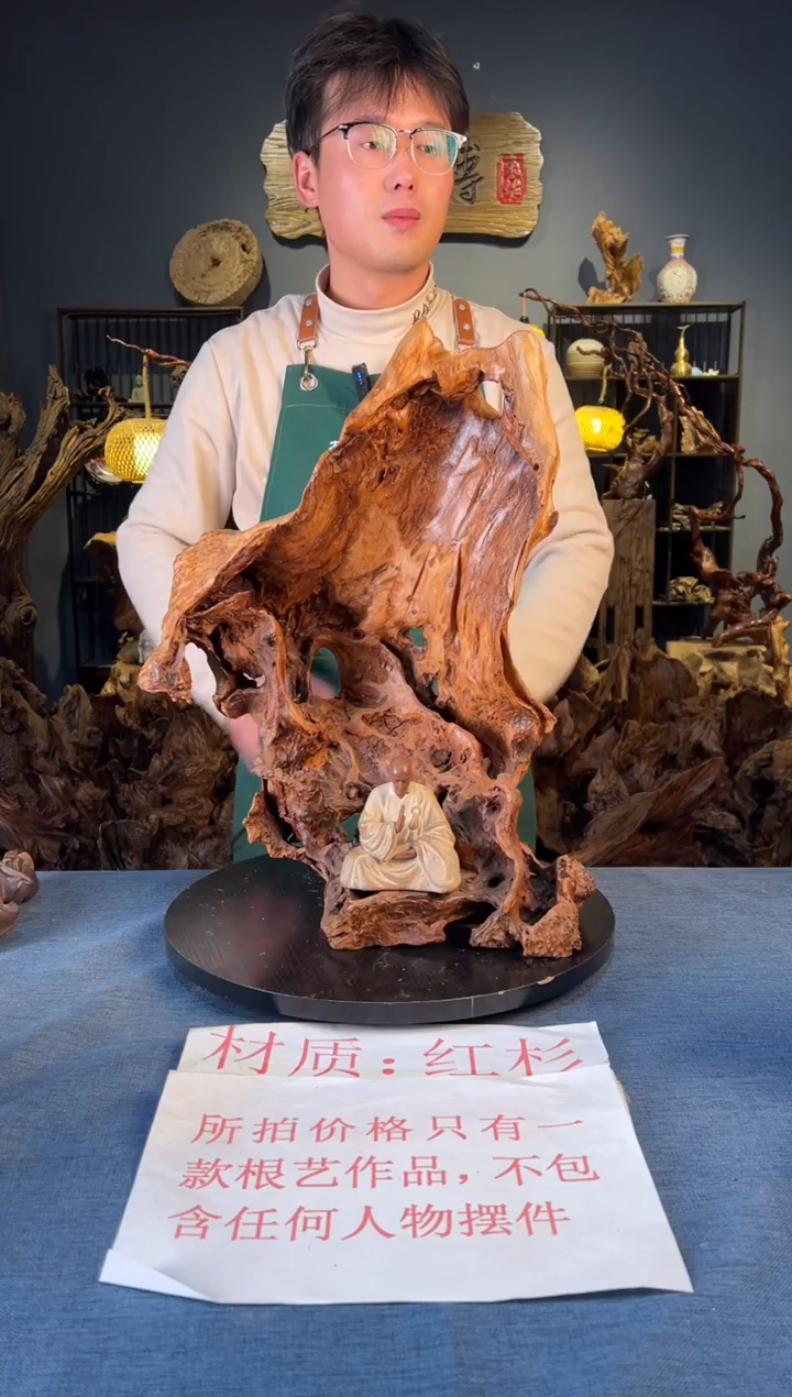 木 卢师傅根艺作品（不包含人物摆件）