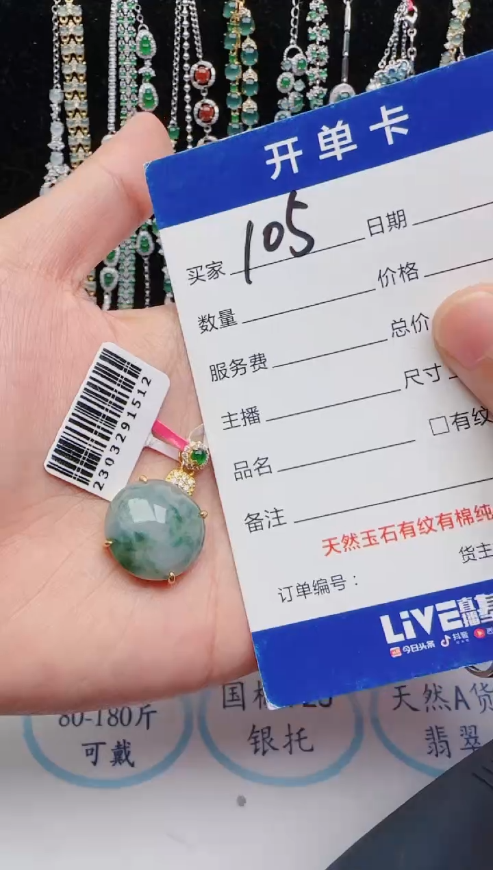 翡翠戒指银S925镶嵌2222