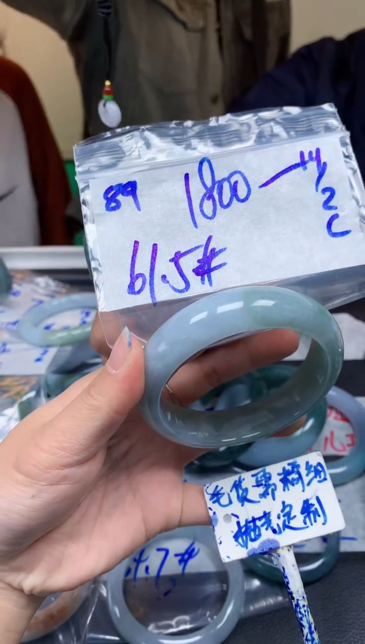 【闪购商品】定制翡翠未镶嵌89毛货需精细抛光手镯多样性拍一发一