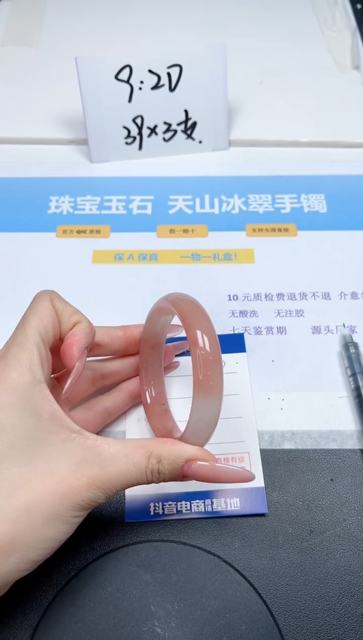 【闪购商品】石英质玉手镯未镶嵌6-54.8