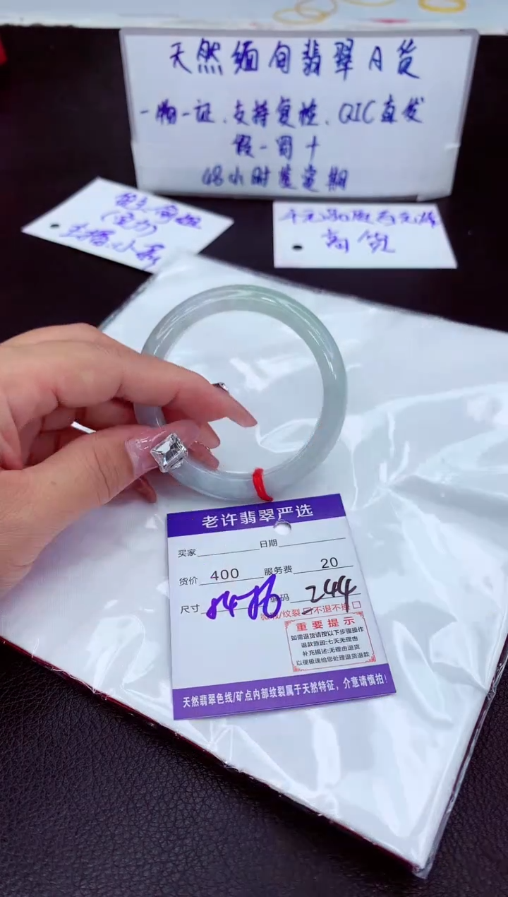 【闪购商品】翡翠未镶嵌手镯11111111