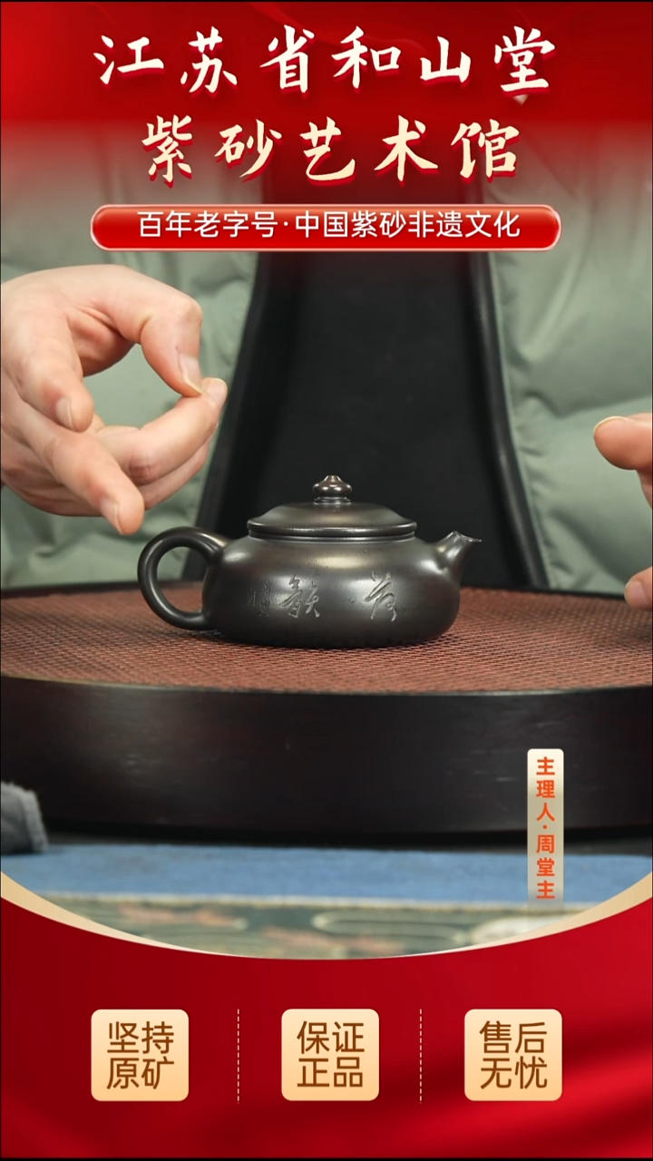 茶壶紫砂99.0099.00