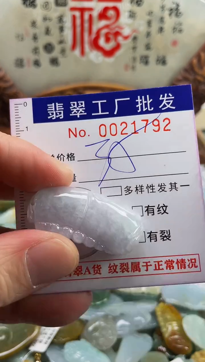 【闪购商品】翡翠颈饰未镶嵌扣头天然A货翡翠