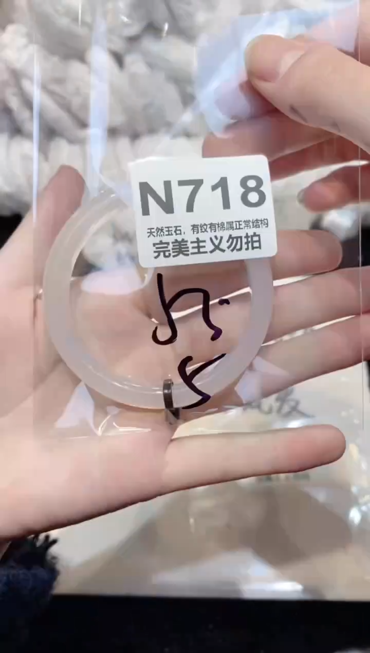 手镯玛瑙/玉髓未镶嵌55