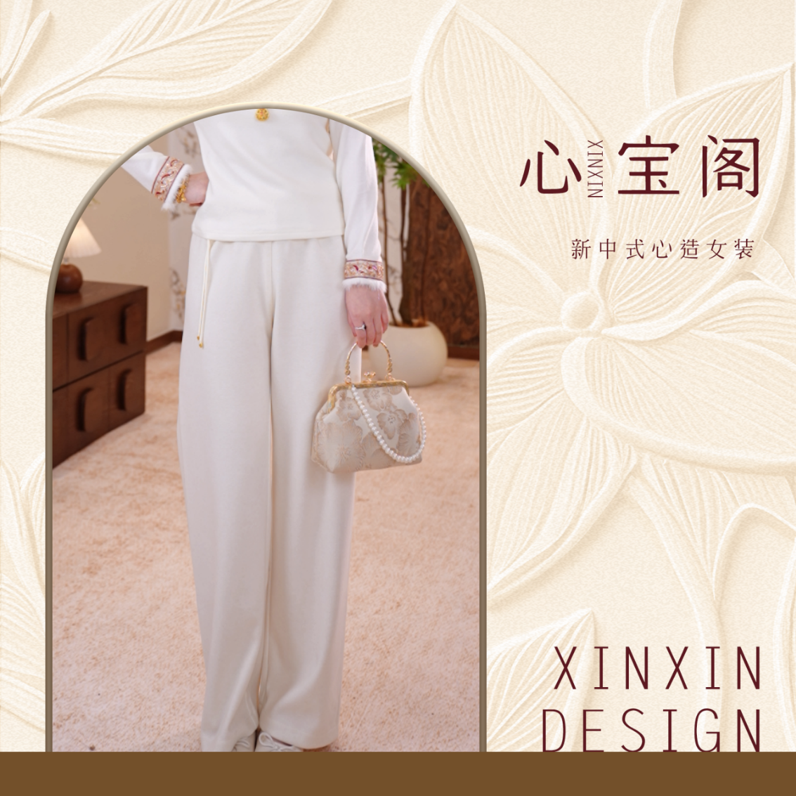 [山涧]温暖国风新中式冬款加绒季羊绒羊毛质感百搭阔腿裤09002