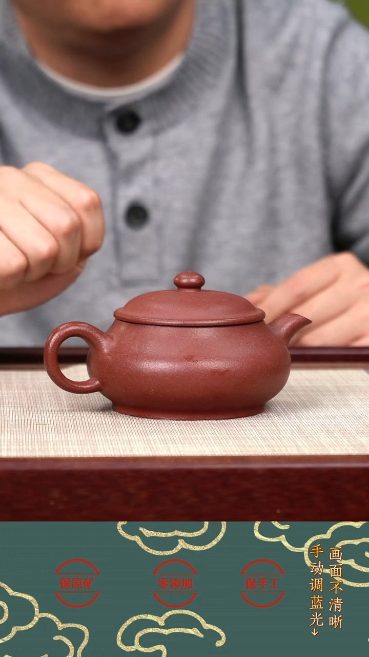 茶壶紫砂wqc全砂底槽青明炉