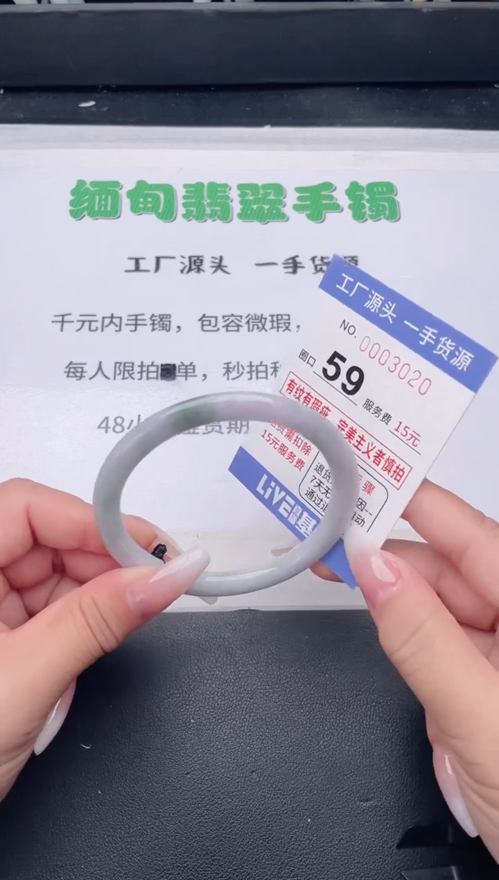 未镶嵌手镯翡翠翡翠手镯未镶嵌