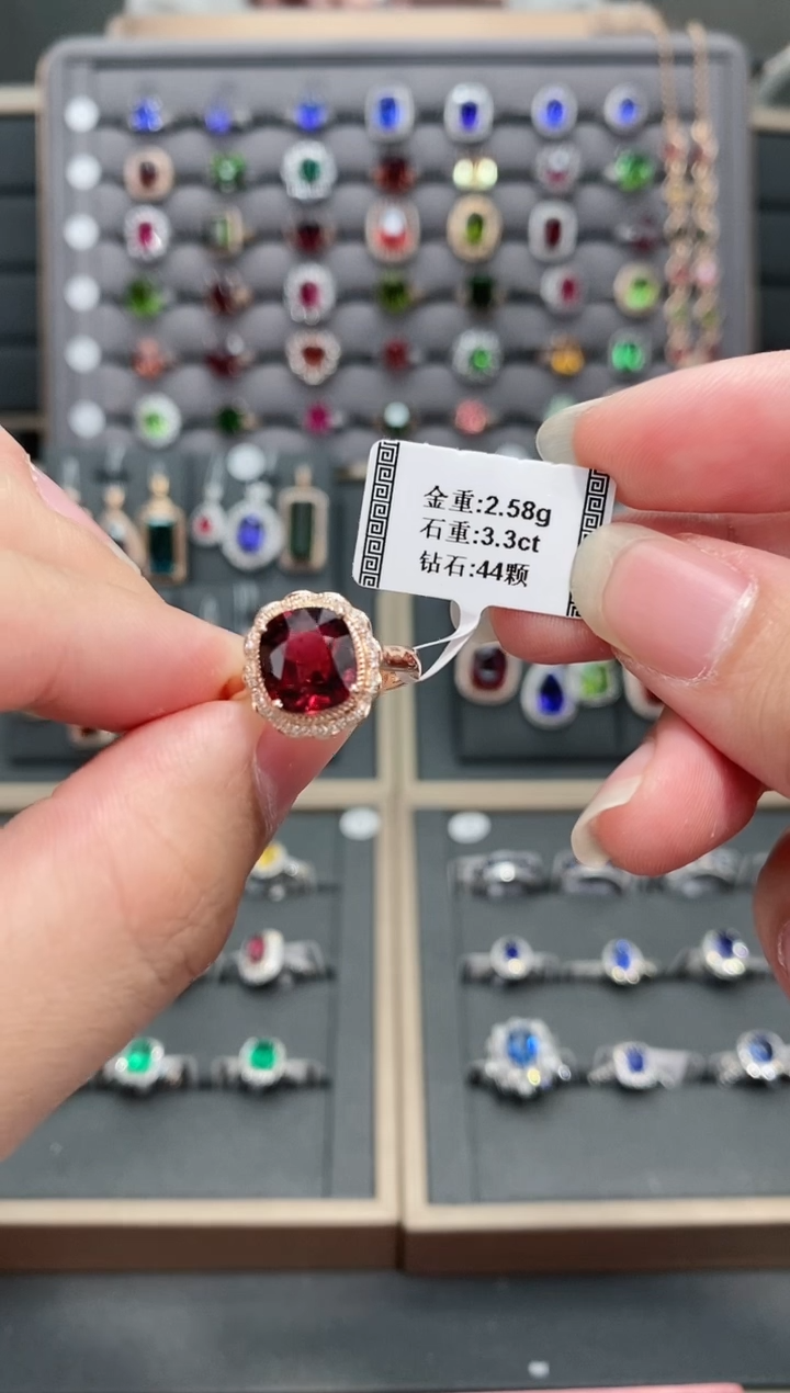 【闪购商品】碧玺戒指18K金镶嵌3.3