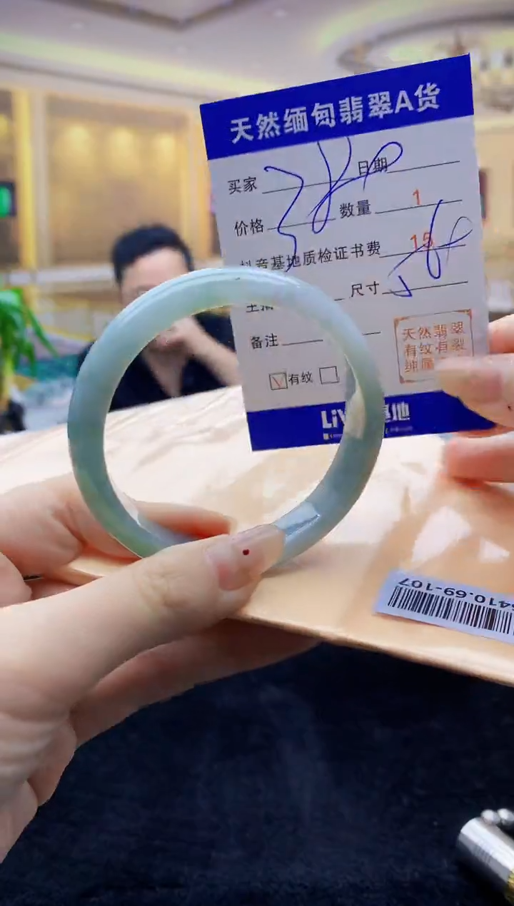 【闪购商品】翡翠手镯未镶嵌    T036410.69-107