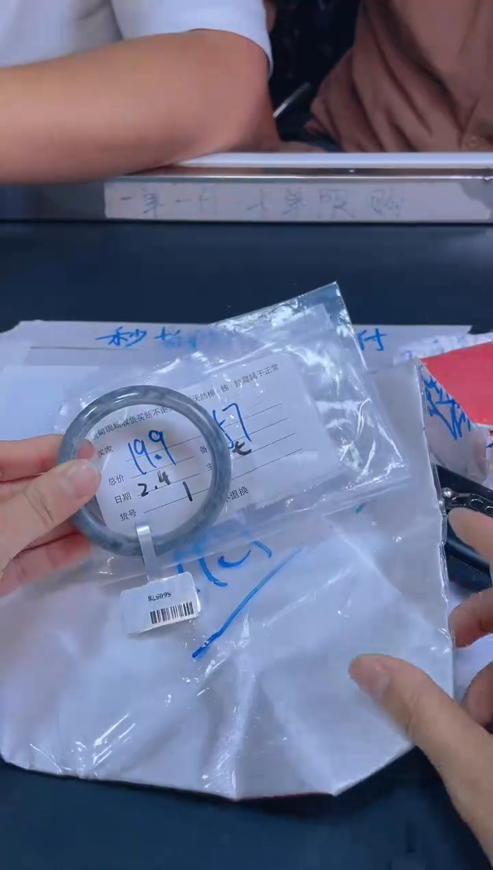 【闪购商品】定制翡翠未镶嵌毛货手镯需精细抛光/57