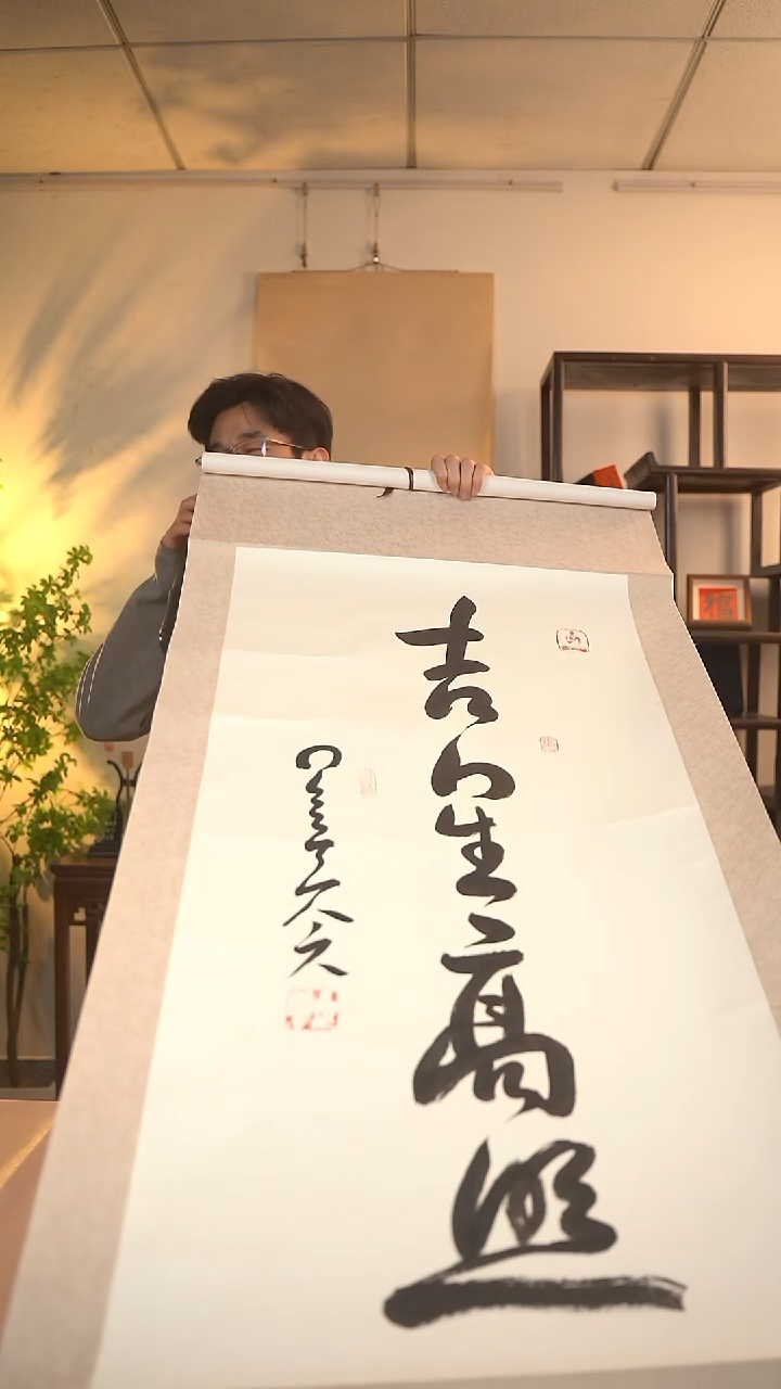 【闪购商品】国画星老师 吉星高照 100*50 立轴