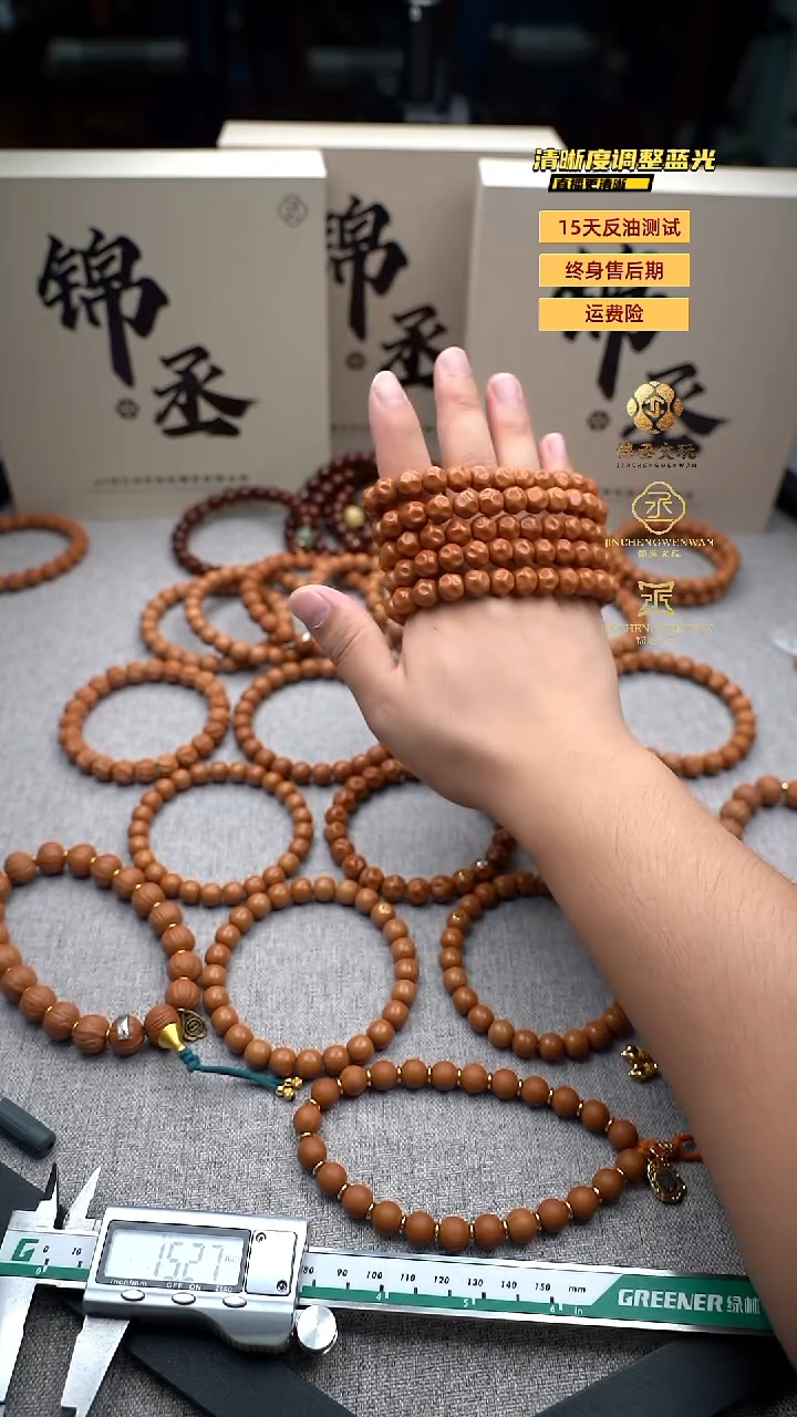 猴头核桃手串全品麦糖奶酪无相（15天测试反油大）