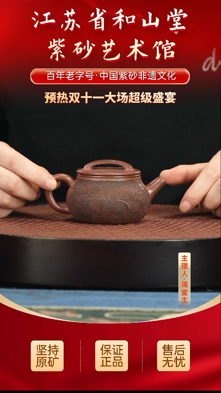 茶壶紫砂99.0099.00