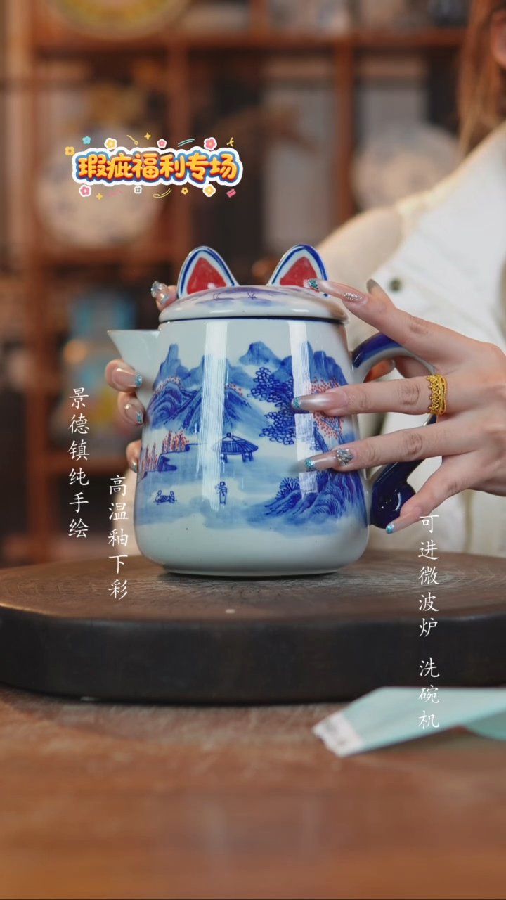 摆件陶宁**货291景德镇瓷器微瑕