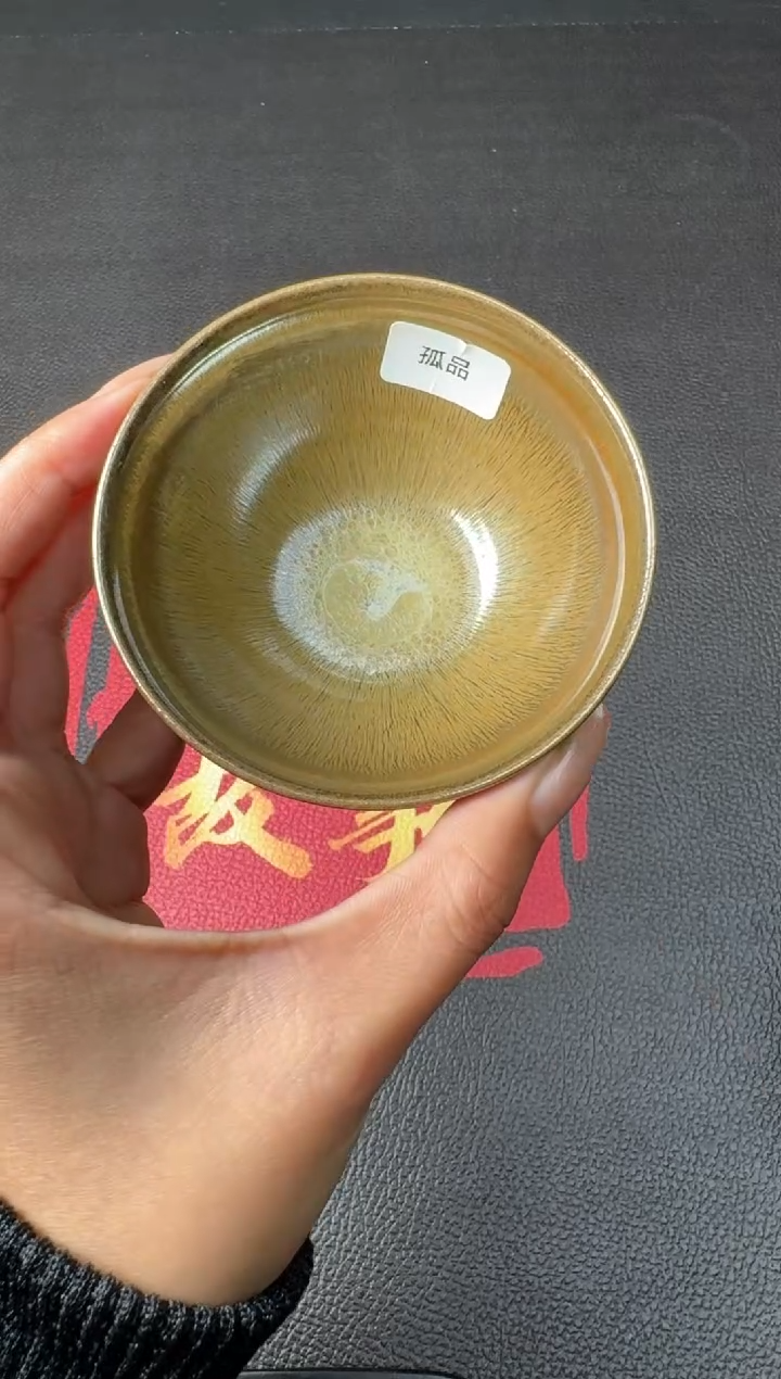 茶盏兰亭叙李光熙69