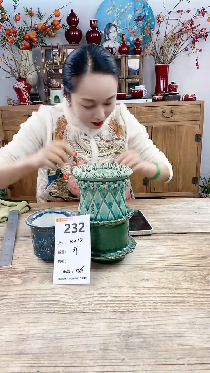 【闪购商品】红陶232