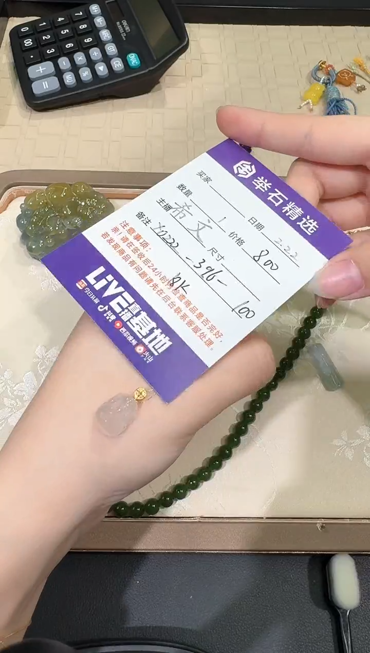 【闪购商品】翡翠颈饰18K金镶嵌X0222-396-100/18k