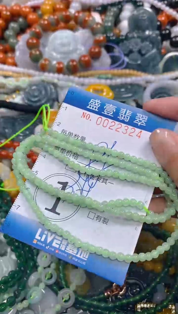 颈饰未镶嵌翡翠闪购0022324