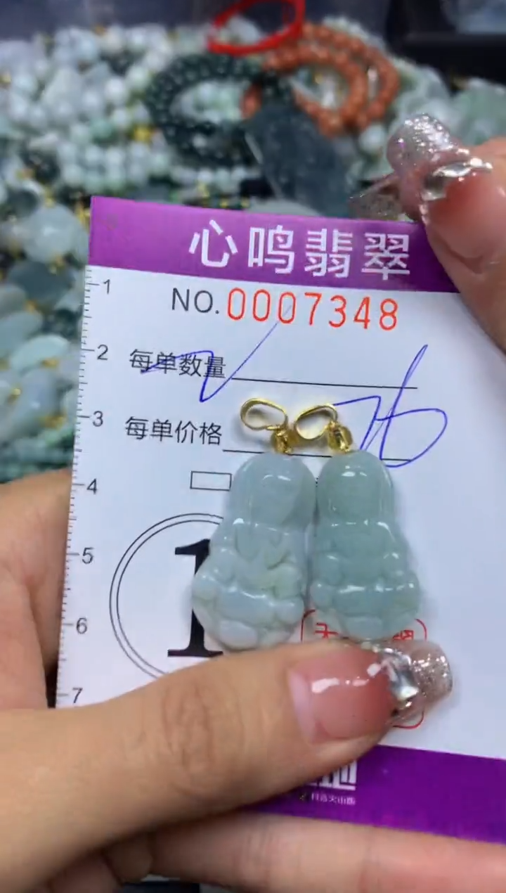 【闪购商品】翡翠颈饰未镶嵌闪购007348