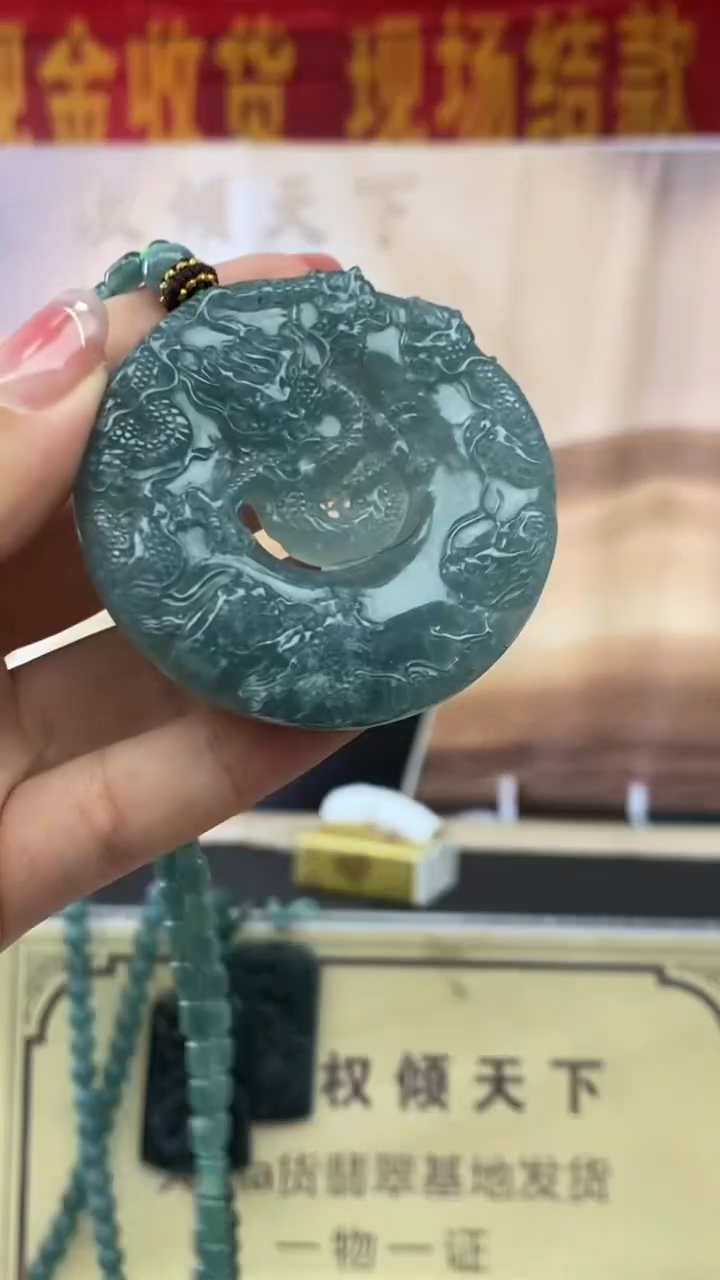 未镶嵌定制翡翠********768