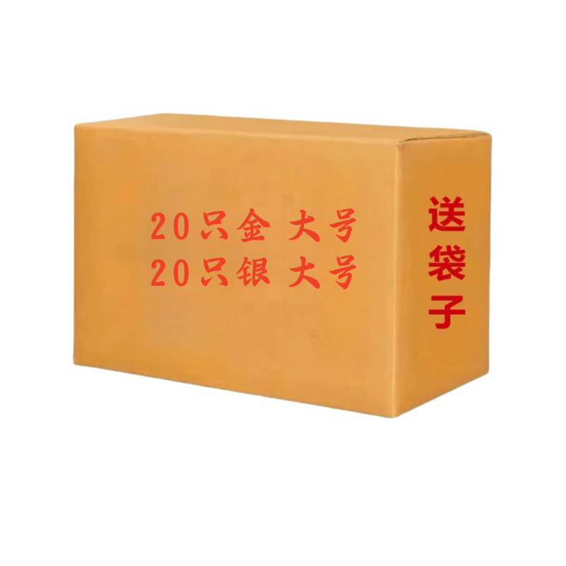 20只大号 手工纸制 成品发货