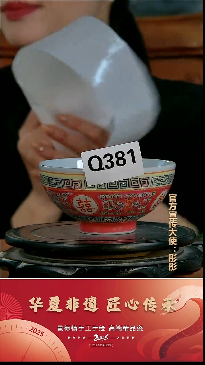 摆件陶景德镇陶瓷摆件Q381