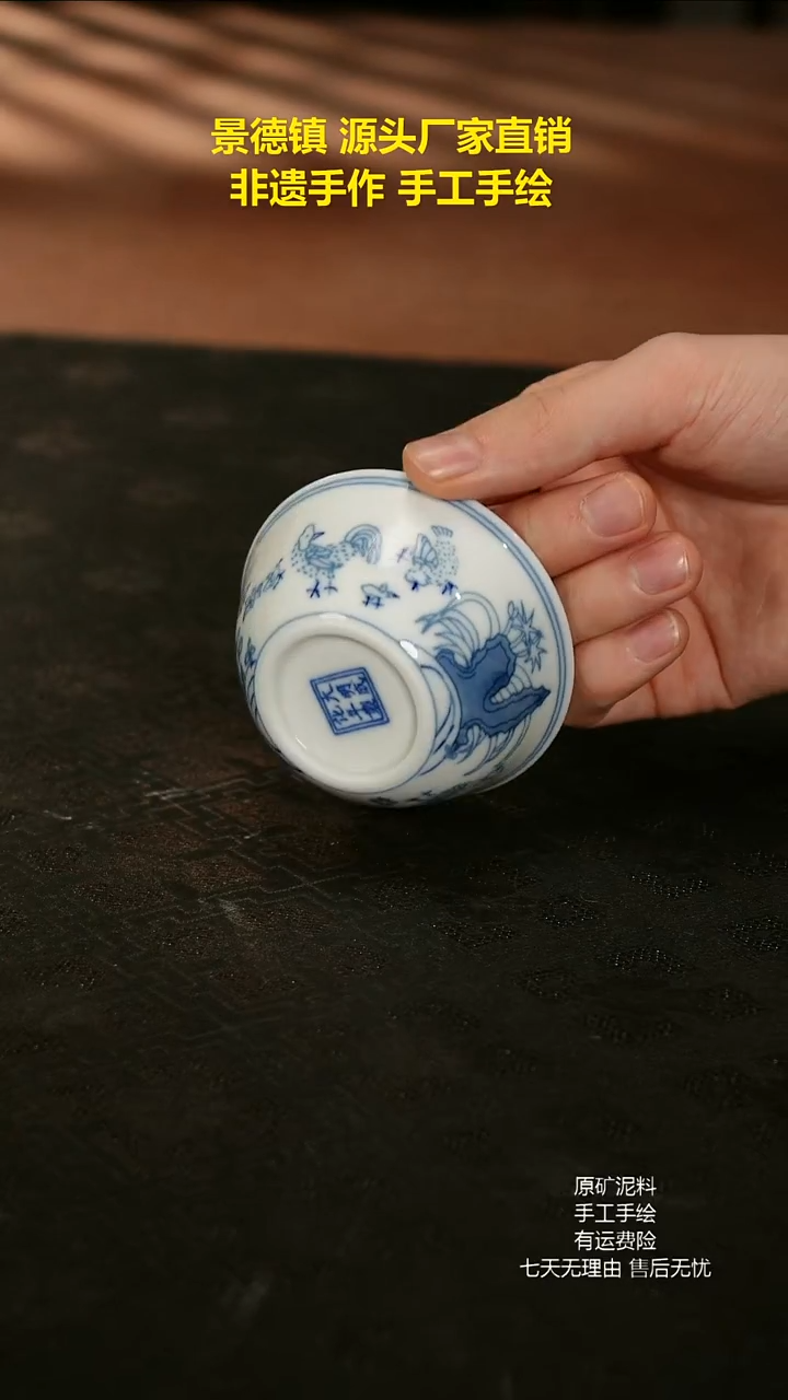 景德镇手工手绘陶瓷