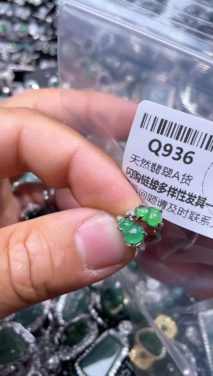 【闪购商品】翡翠颈饰未镶嵌Q936耳扣