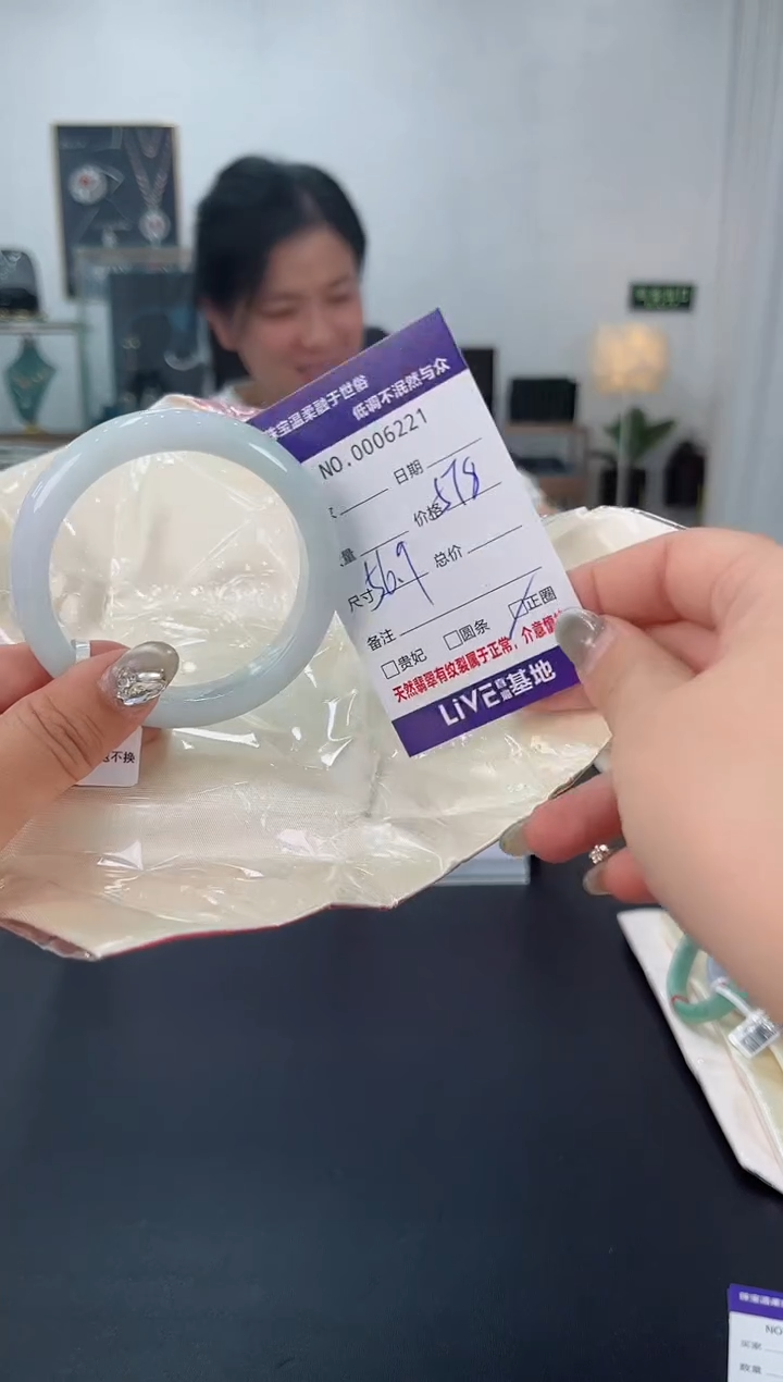 【闪购商品】翡翠手镯未镶嵌天然翡翠A货