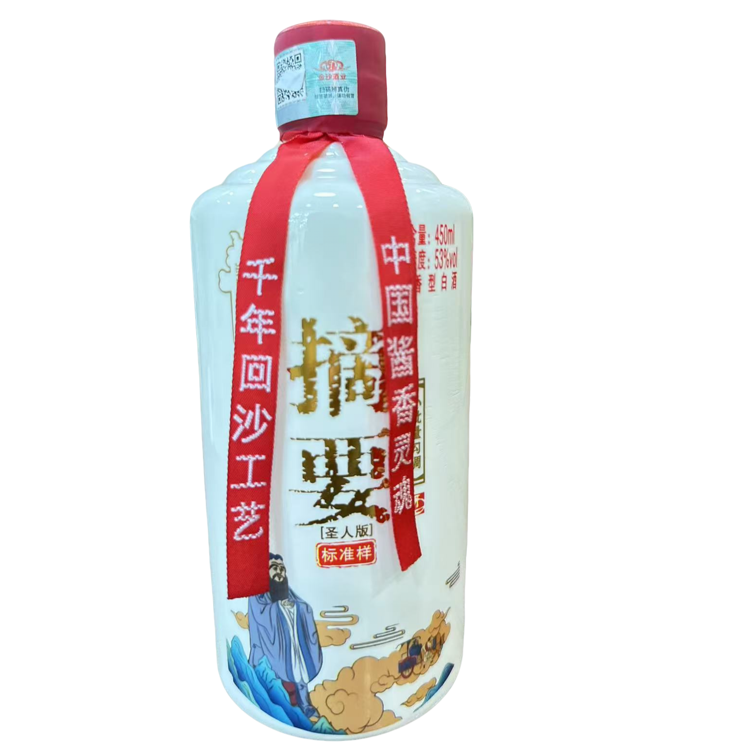 摘要摘要圣人版标准样酒2021年酱香白酒450ml53度450ml