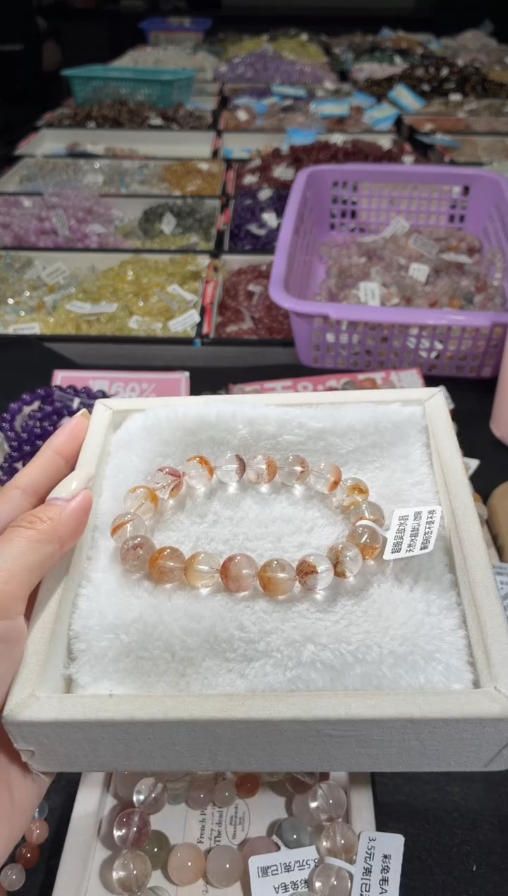 未镶嵌手链水晶200号 多样性发一EE  11+