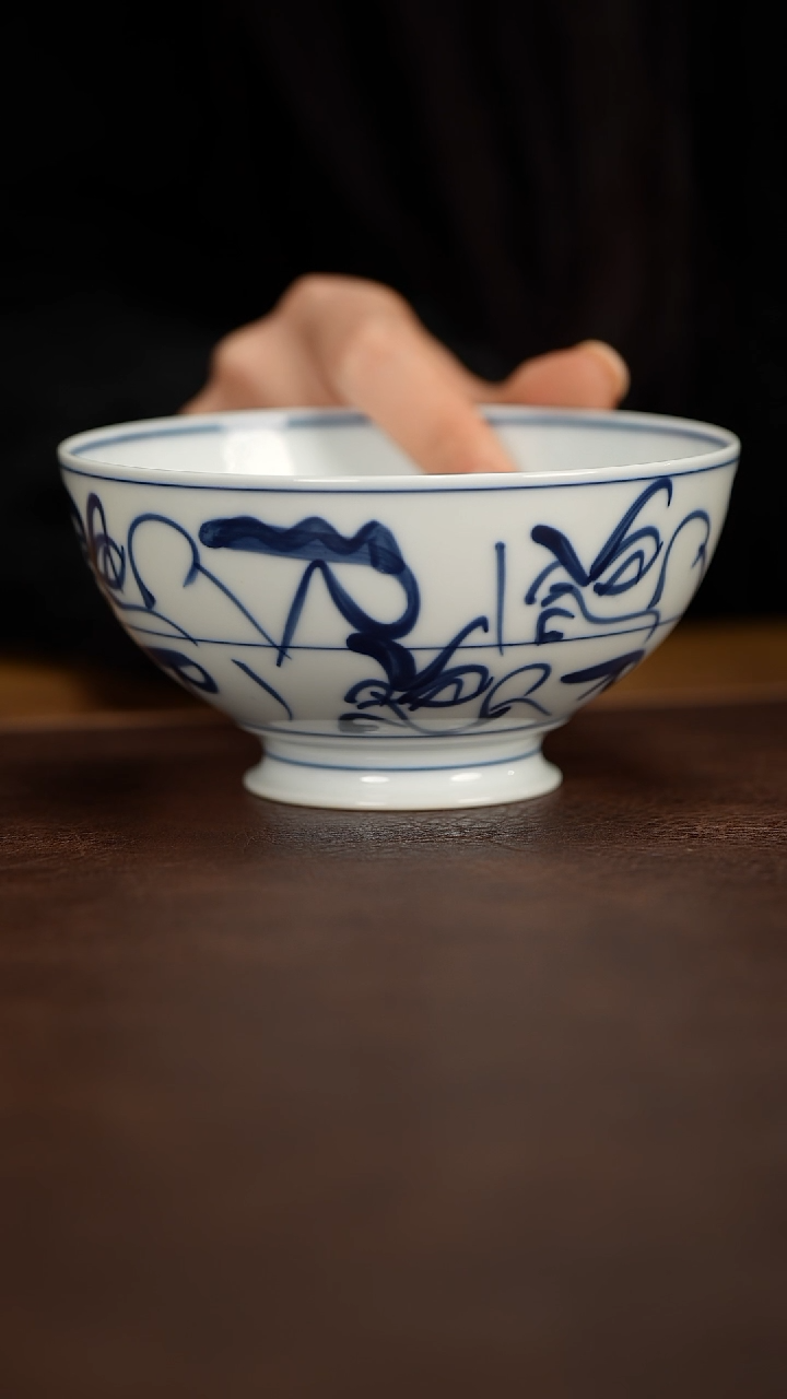 【闪购商品】博瑞堂青花刀子碗