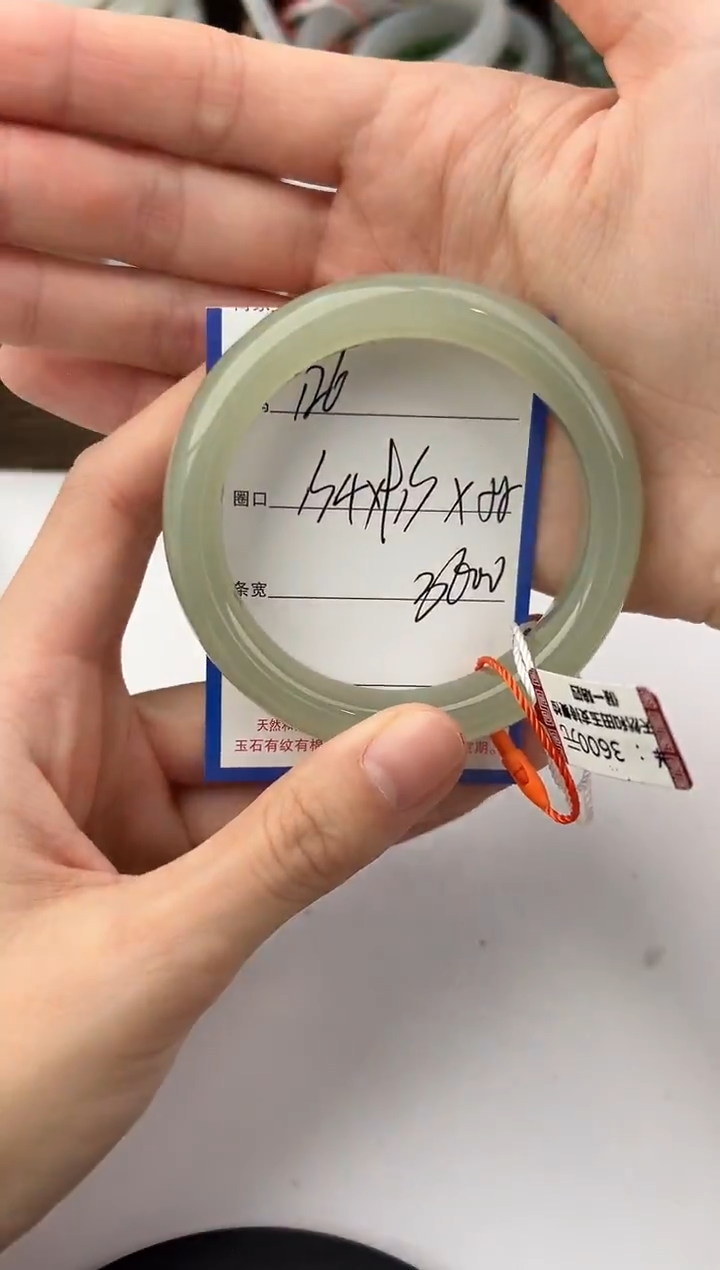 未镶嵌手镯和田玉126颜色微差无瑕疵