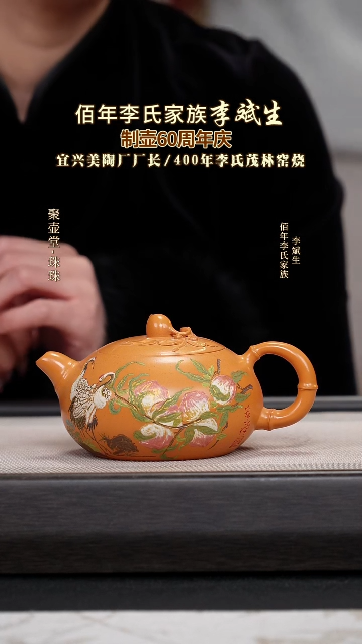 茶壶紫砂宜兴原矿紫砂壶