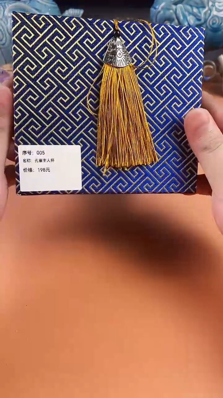 绽红陶瓷闪购链接