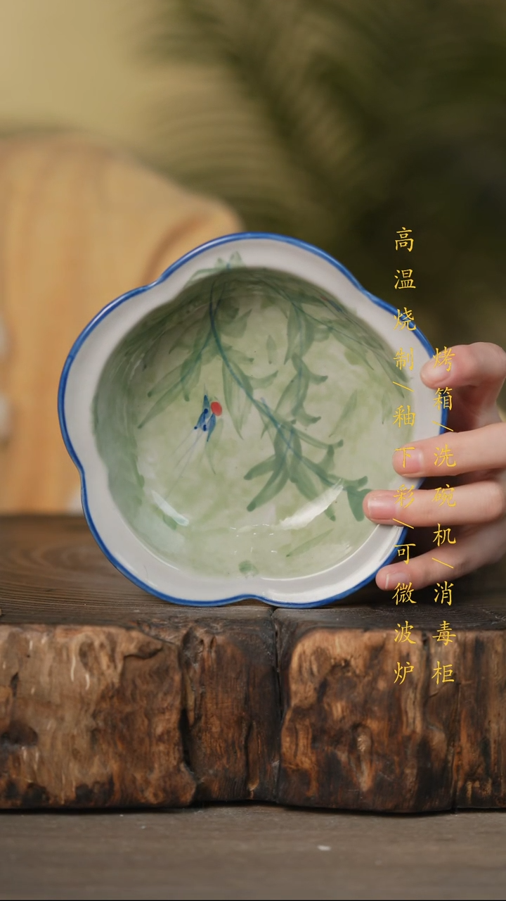 瓷片景德镇高温釉下彩可微波烤箱洗碗机