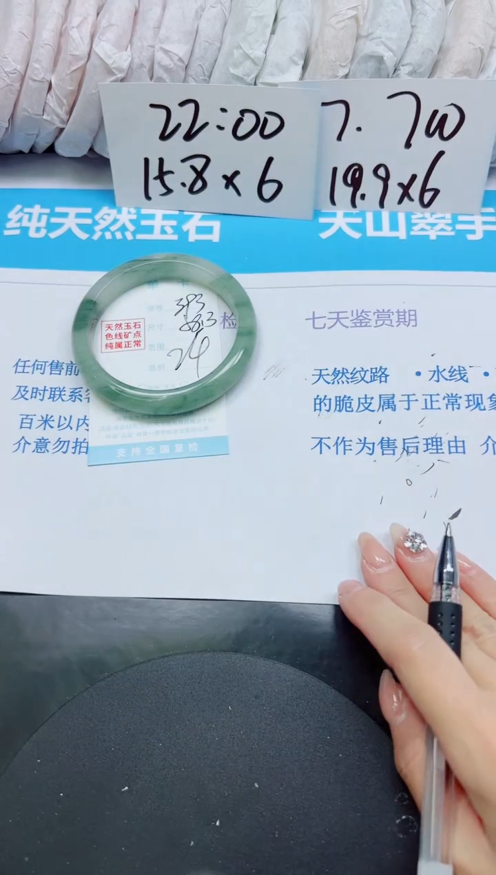 【闪购商品】石英质玉手镯未镶嵌多样性393