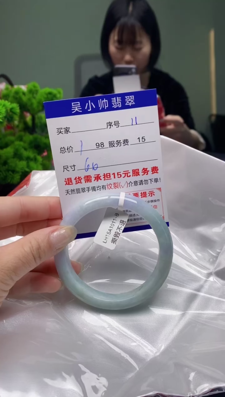 翡翠未镶嵌手镯天然A货翡翠需包容瑕疵，介意慎拍