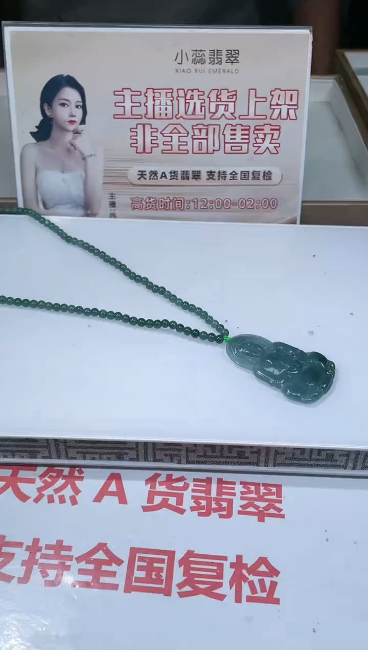 【闪购商品】定制翡翠未镶嵌不退不换多样性随机发CMH1件-A